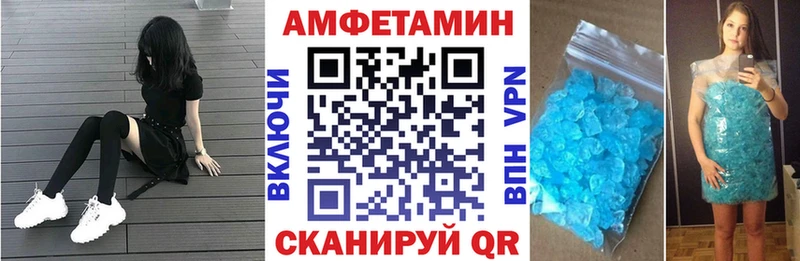 АМФЕТАМИН Розовый  как найти закладки  Екатеринбург 