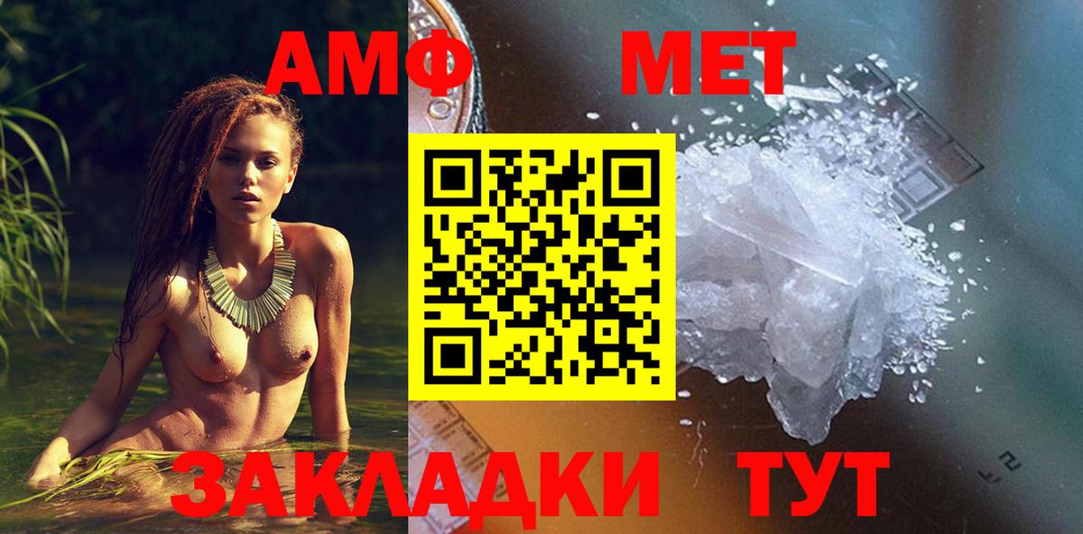 АМФЕТАМИН Premium Екатеринбург