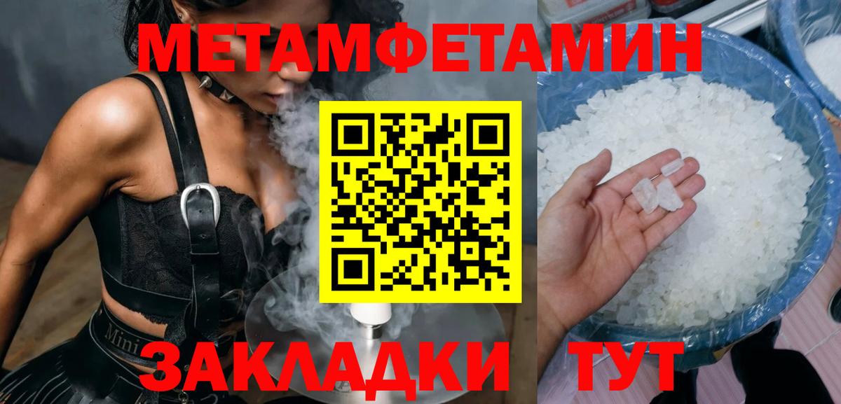 АМФ  АМФЕТАМИН  Вход с VPN  Екатеринбург  Амфетамин 98% 