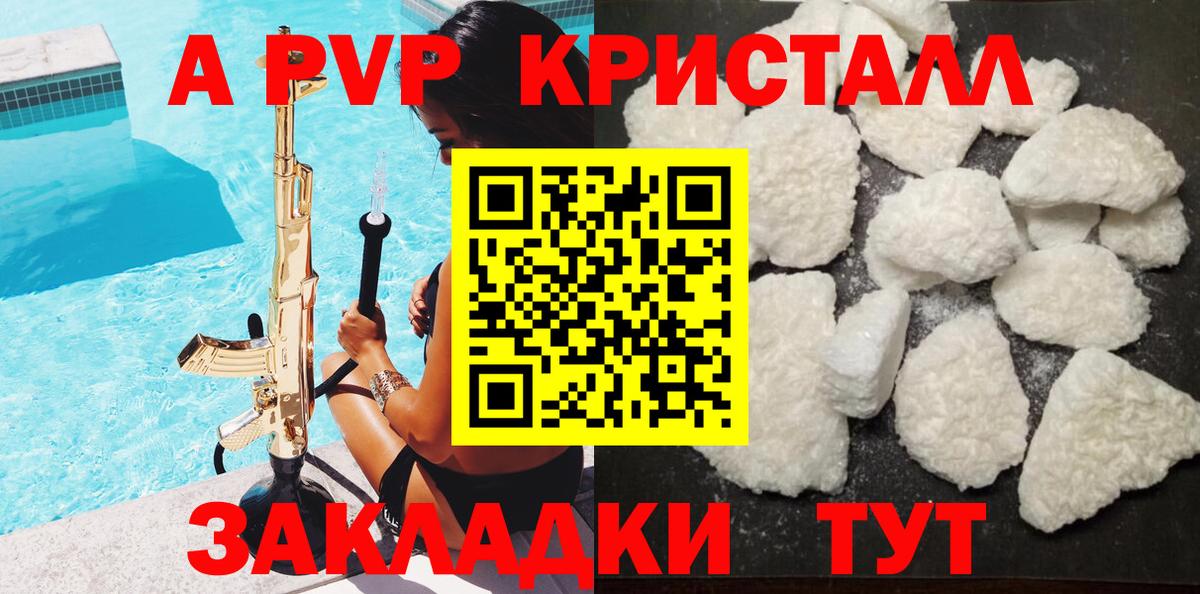 А ПВП СК  А ПВП VHQ  Вход с VPN  Альфа ПВП  Екатеринбург 