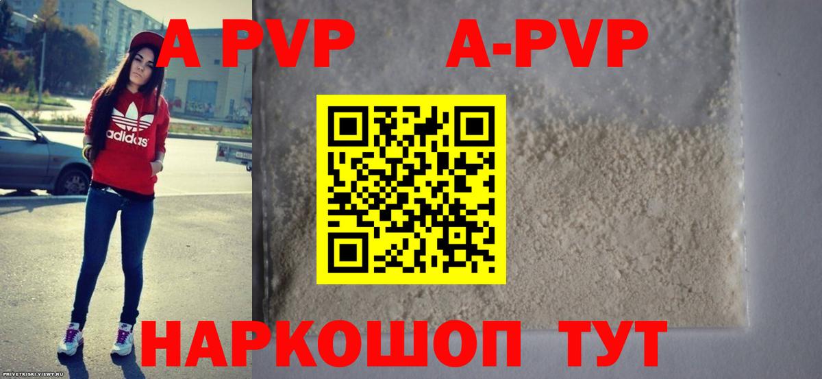 Мефедрон   Вход с VPN  Экстази  A-PVP СК кристаллы  Цена  Екатеринбург  ГАШ  Конопля 