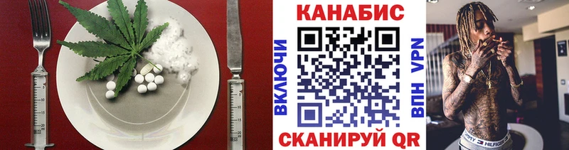 Печенье с ТГК марихуана  купить  сайты  Екатеринбург 