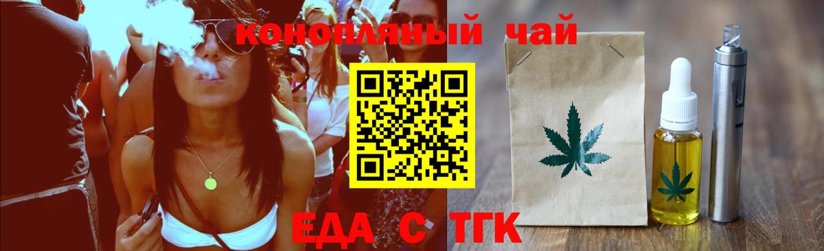 Екатеринбург  Canna-Cookies конопля  Вход с VPN 