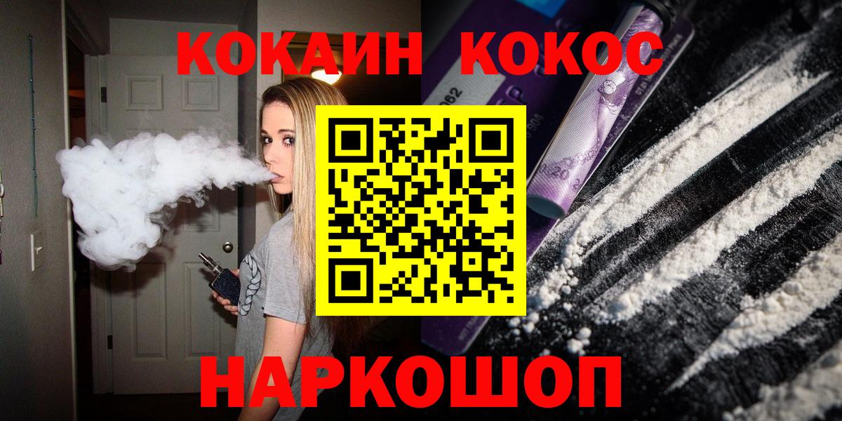 Кокаин  Вход с VPN  COCAIN VHQ  Екатеринбург  где можно купить   КОКАИН Эквадор 