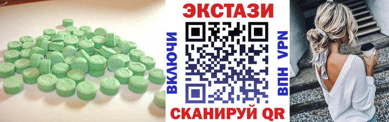 Ecstasy круглые  Екатеринбург 