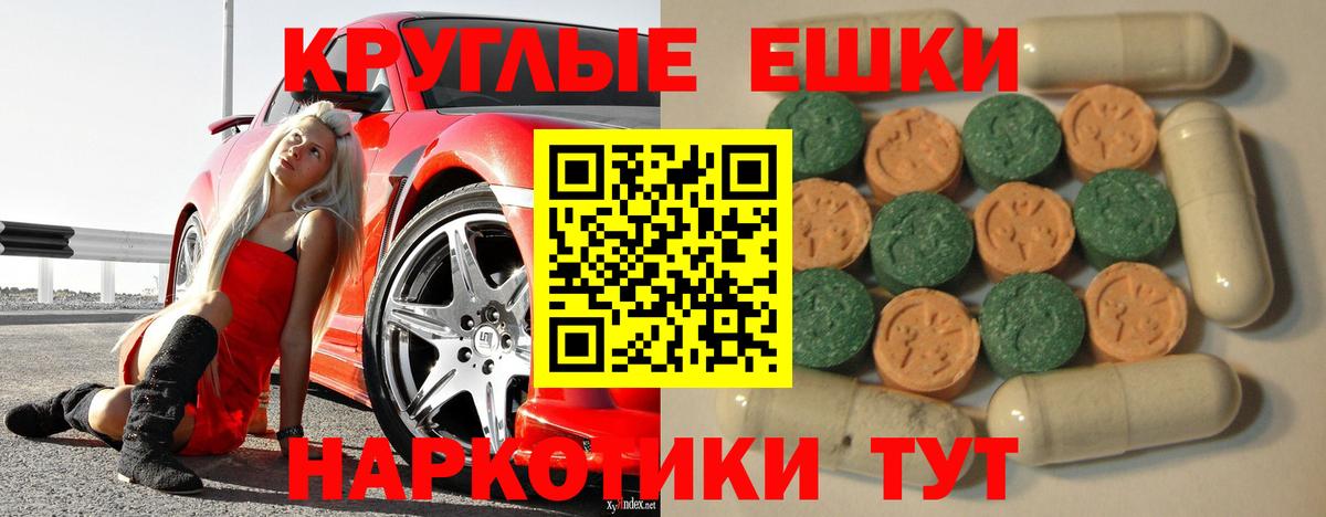 Экстази Punisher Екатеринбург