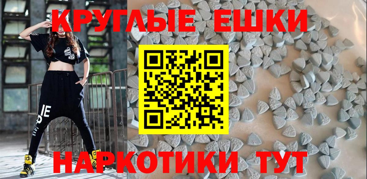Екатеринбург  Экстази  Вход с VPN  Экстази XTC 