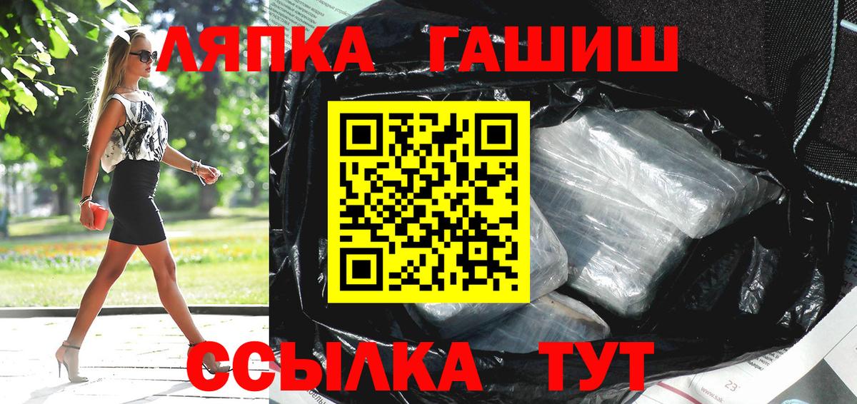 Гашиш  ГАШ индика сатива  Вход с VPN  ГАШ AMNESIA HAZE  Екатеринбург 