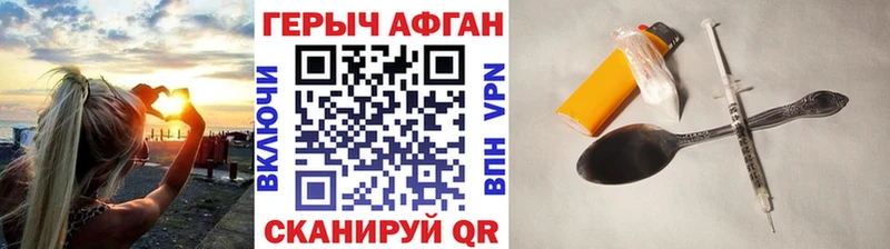 купить закладку  Екатеринбург  МЕГА сайт  Героин Heroin 