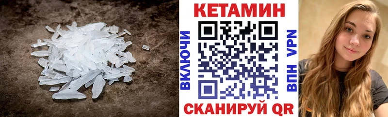 КЕТАМИН ketamine  Екатеринбург 