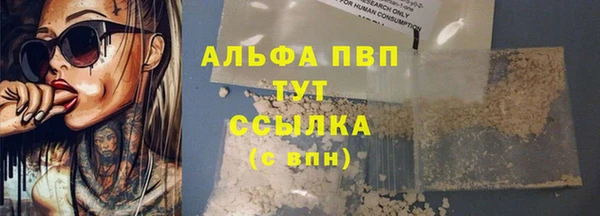 дурь Абдулино