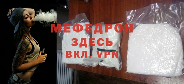 гашиш Абаза