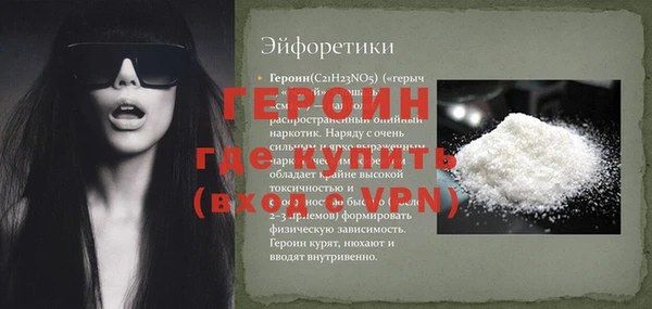 дурь Абдулино