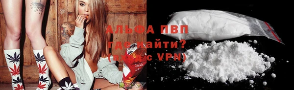 гашиш Абаза