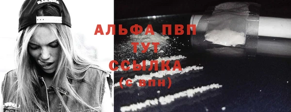 гашиш Абаза