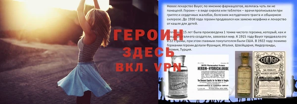 мескалин Наволоки