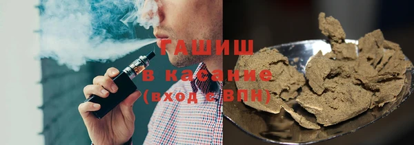 гашиш Абаза