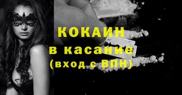 гашиш Абаза