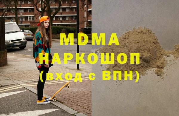 дурь Абдулино