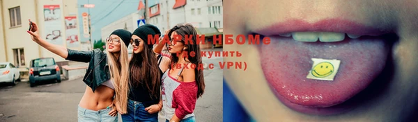 гашиш Абаза
