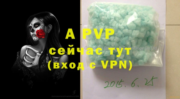 гашиш Абаза
