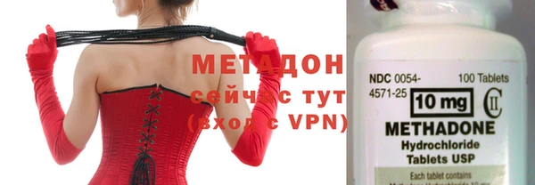 дурь Абдулино