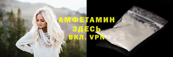экстази Надым