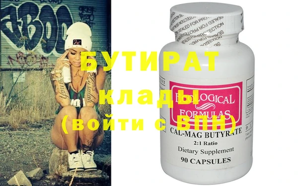 дурь Абдулино