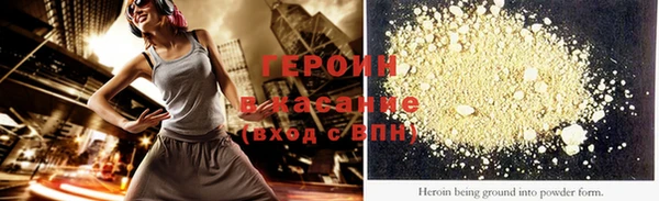 дурь Абдулино