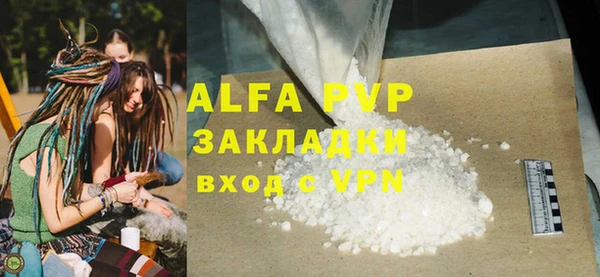 гашиш Абаза
