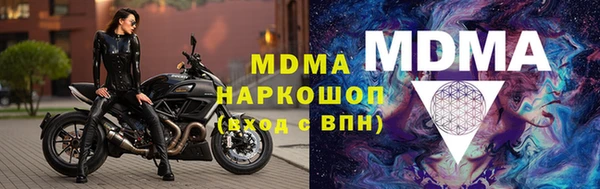 СК Абинск