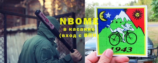 гашиш Абаза