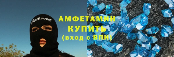 гашиш Абаза
