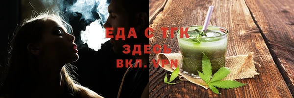 гашиш Абаза