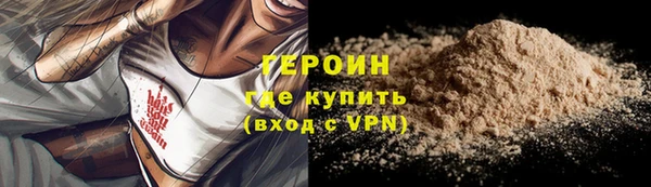 гашиш Абаза