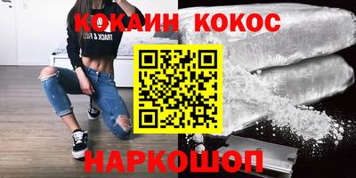 героин Волжск