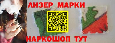 2c-b Волжский