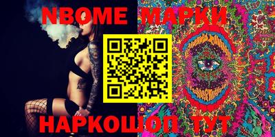 героин Волжск