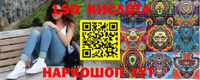 2c-b Волжский