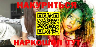 героин Волжск