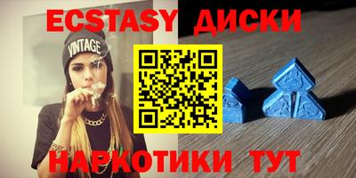 2c-b Волжский