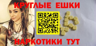 героин Волжск