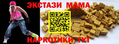 эйфоретик Мариинск