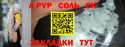 2c-b Волжский