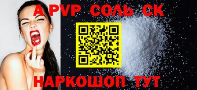 героин Волжск