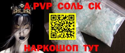 2c-b Волжский