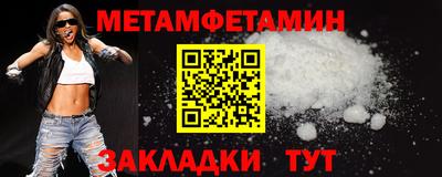 2c-b Волжский