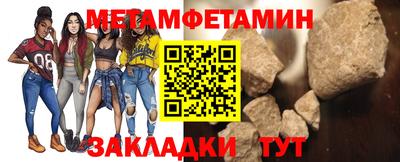 2c-b Волжский