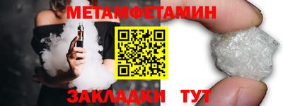 2c-b Волжский