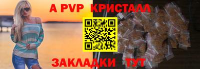 героин Волжск